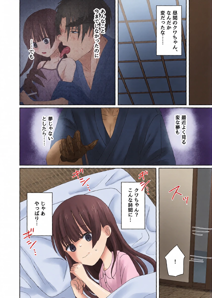 หน้า 18