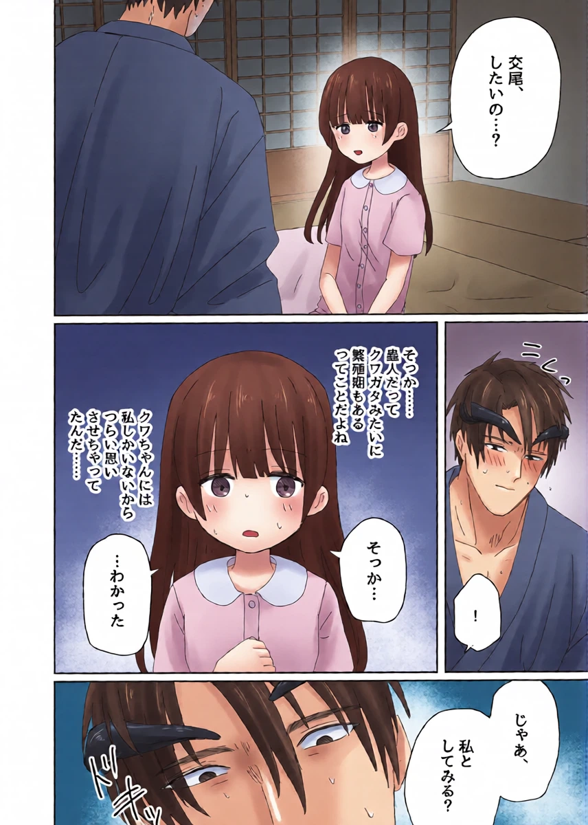 หน้า 20