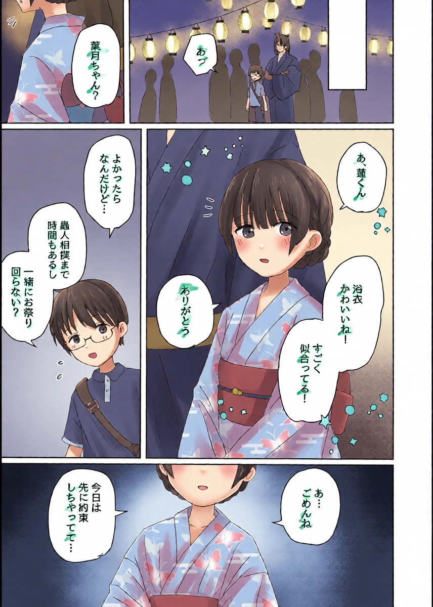 หน้า 41