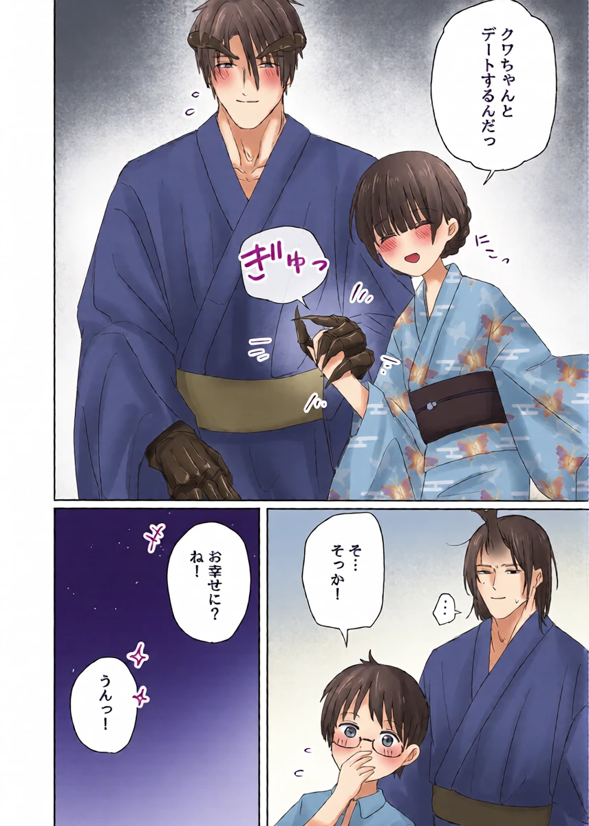 หน้า 42