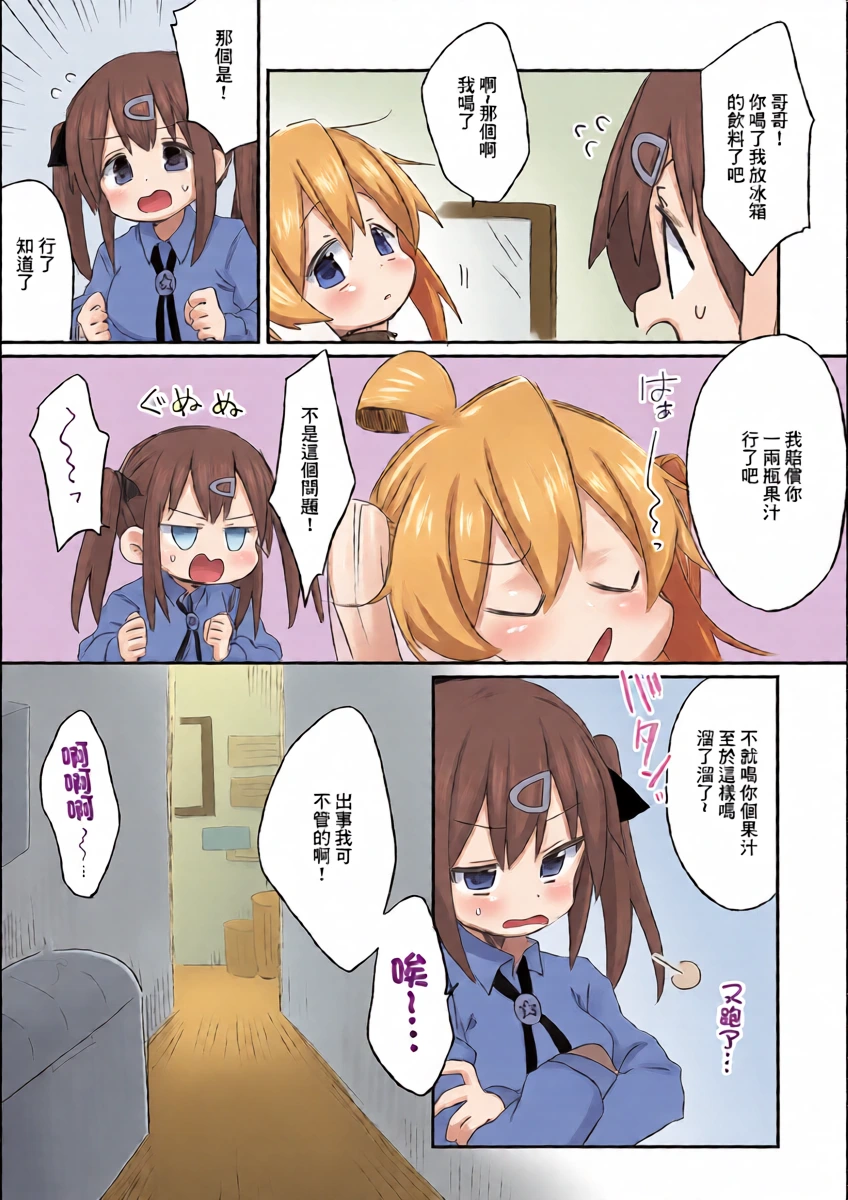 หน้า 4