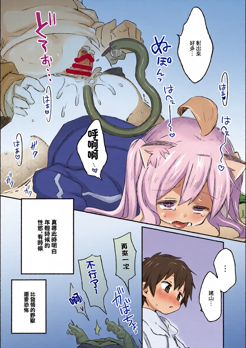 หน้า 13