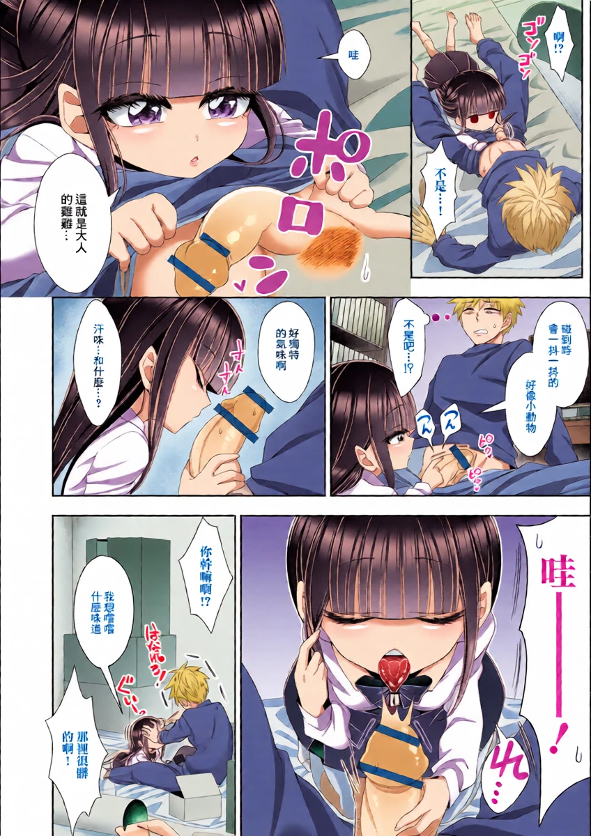 หน้า 4