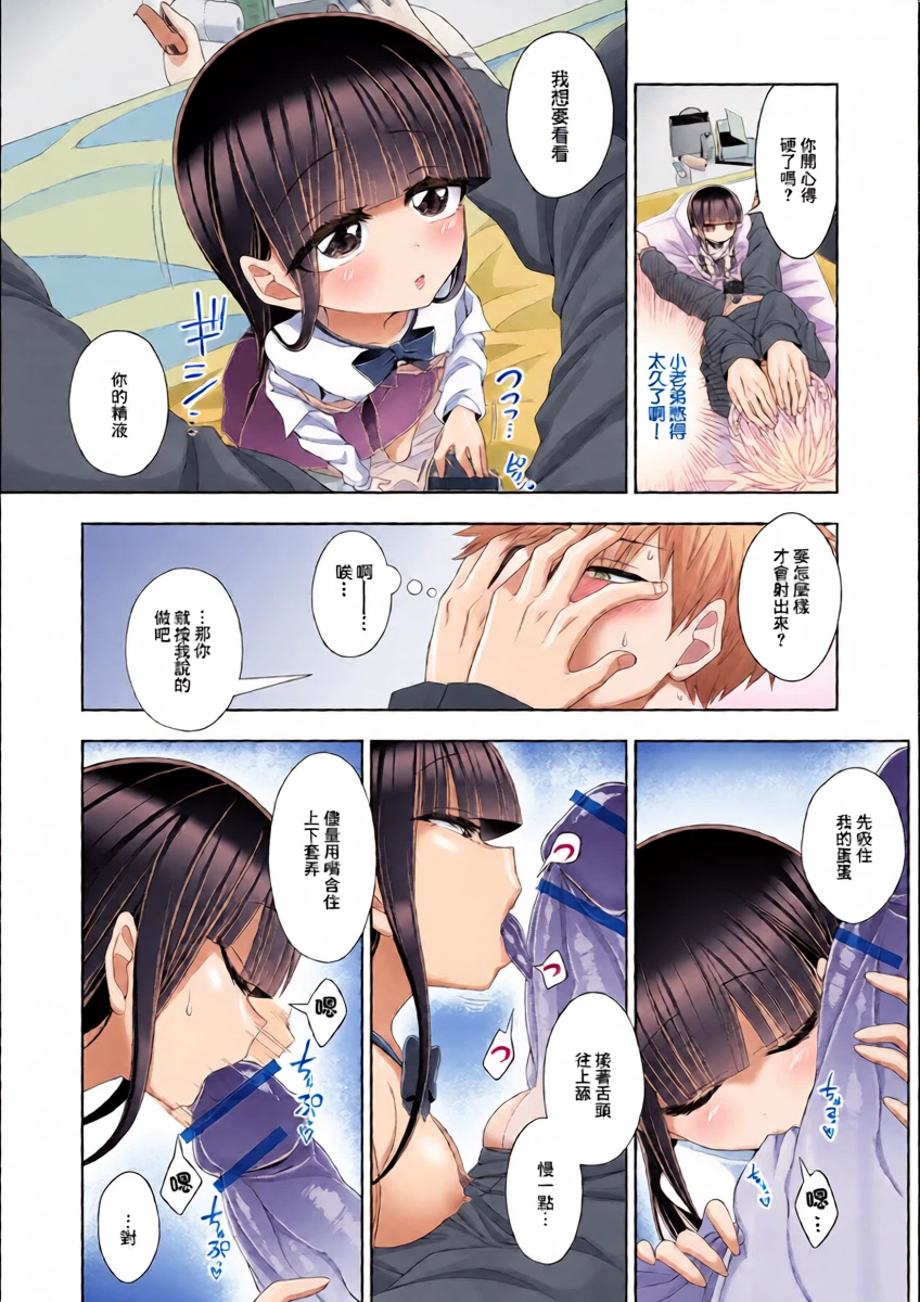 หน้า 6