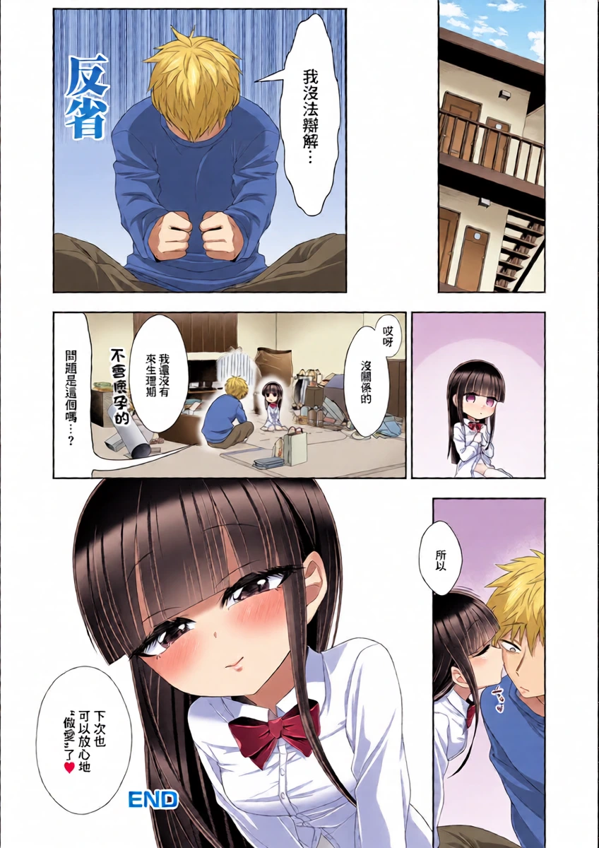 หน้า 16