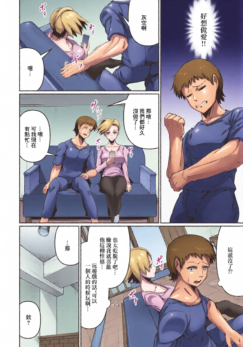 [ゾンベルマーケット (ゾンベル築地)] 灰空さんは素っ気ない