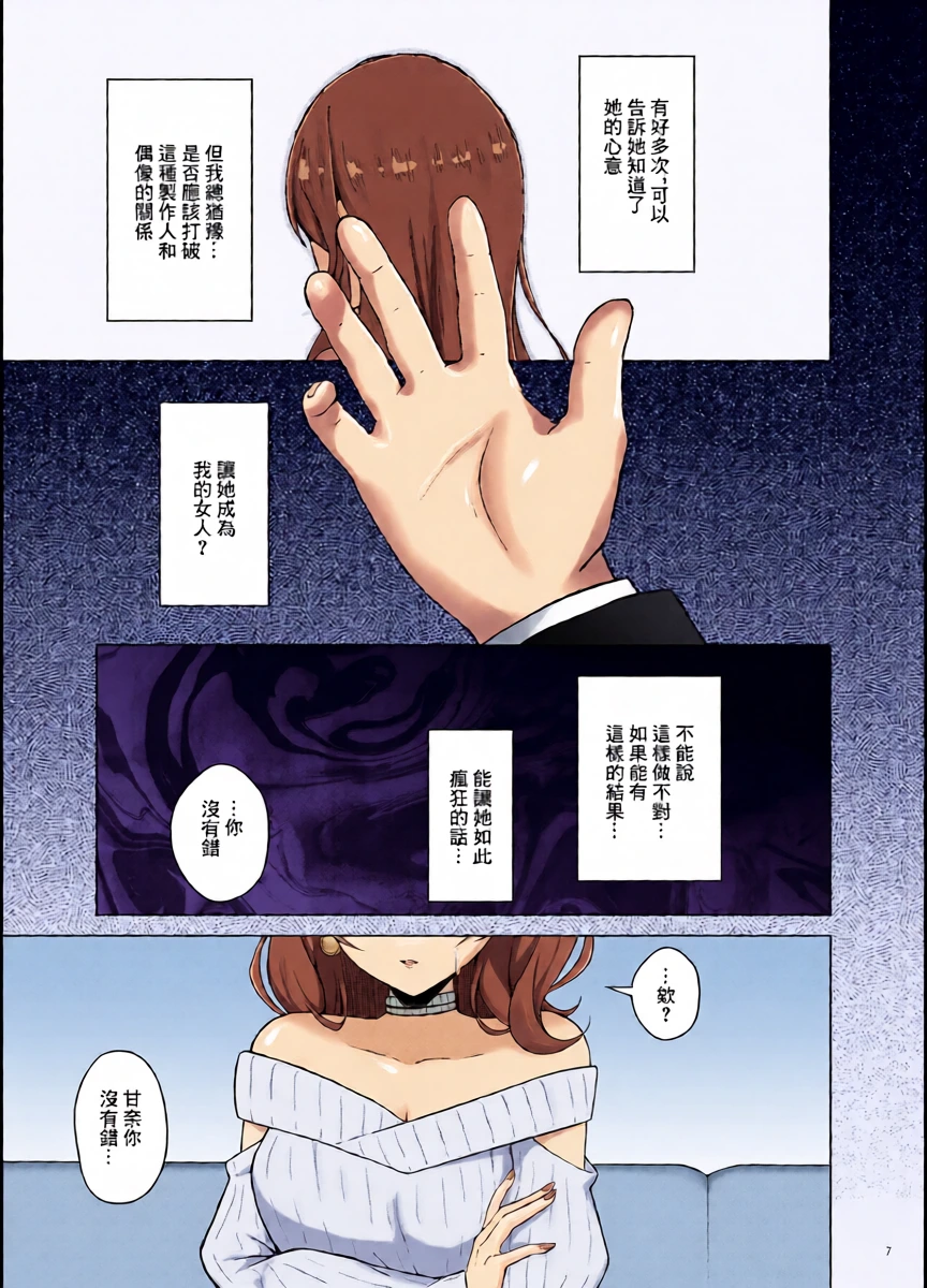 หน้า 7