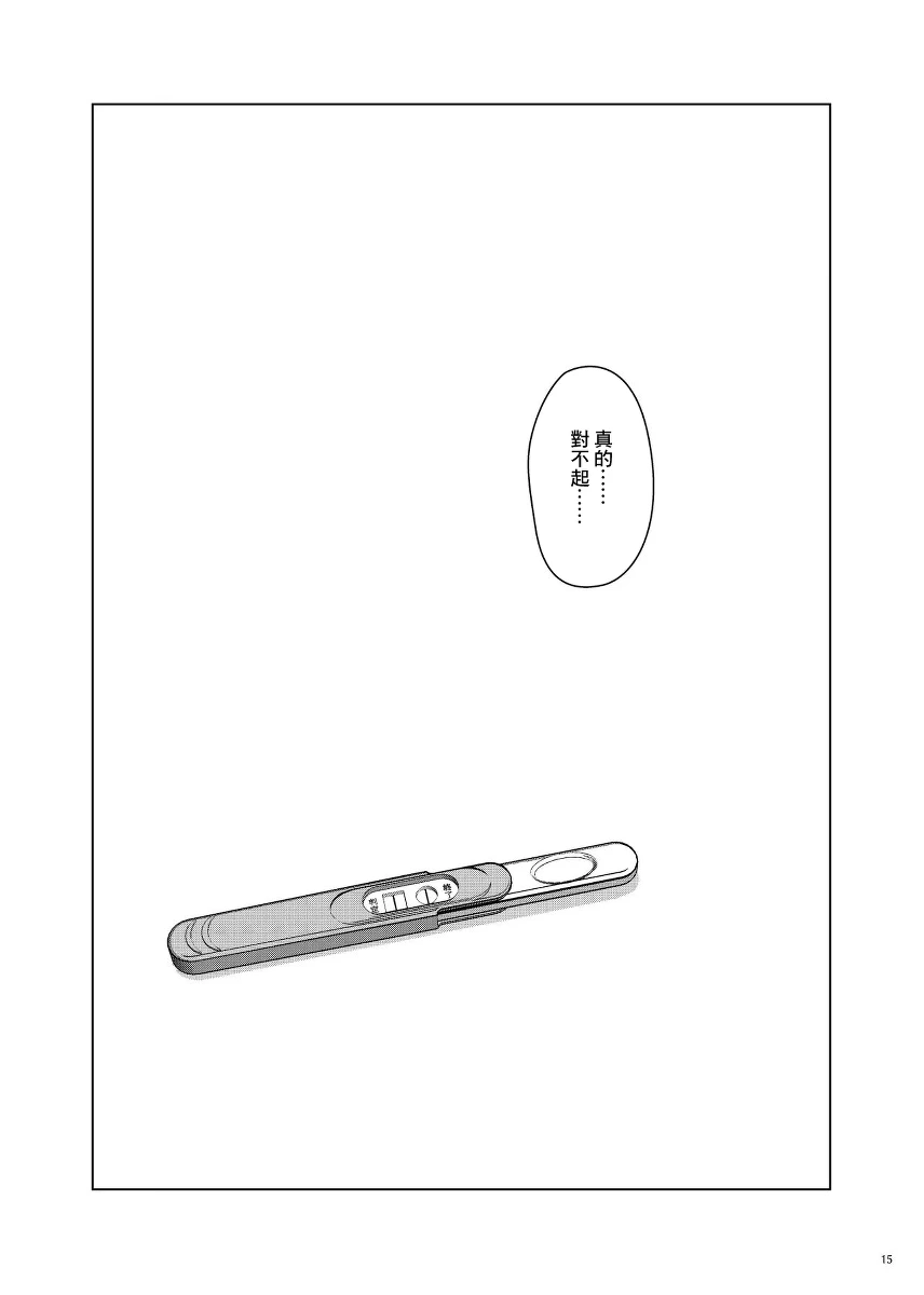 หน้า 15