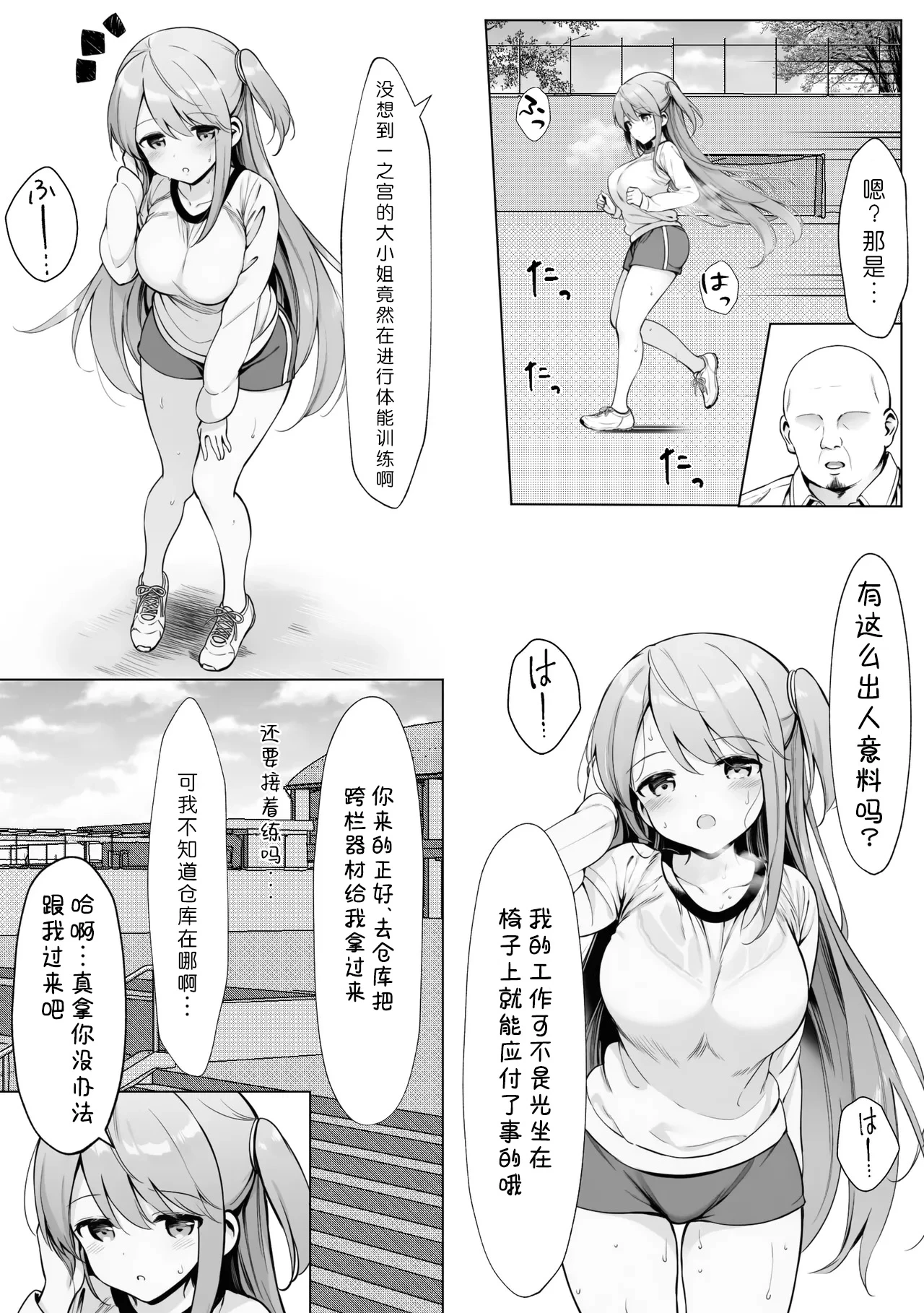 หน้า 35