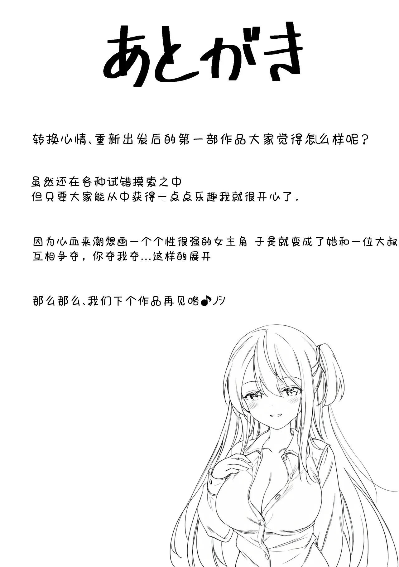 หน้า 76
