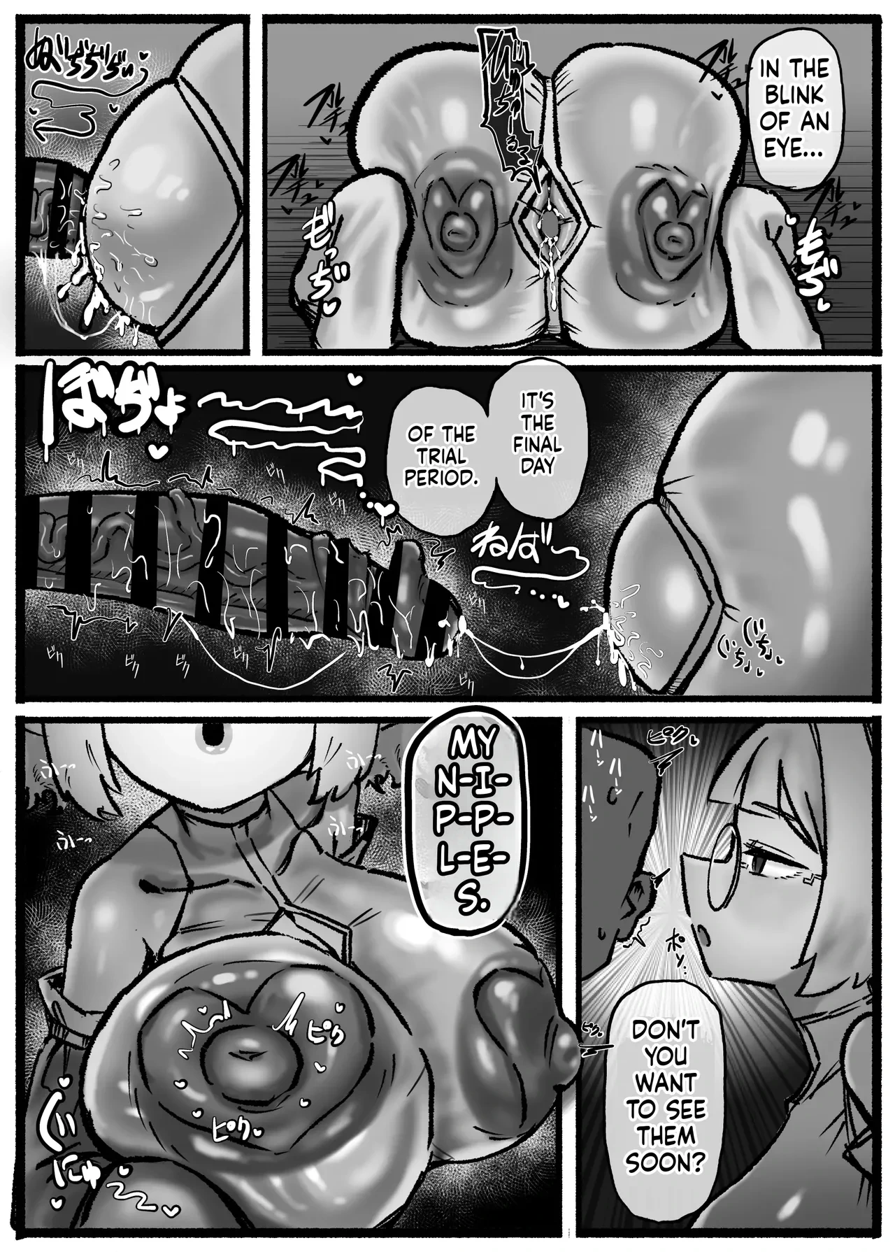 หน้า 40