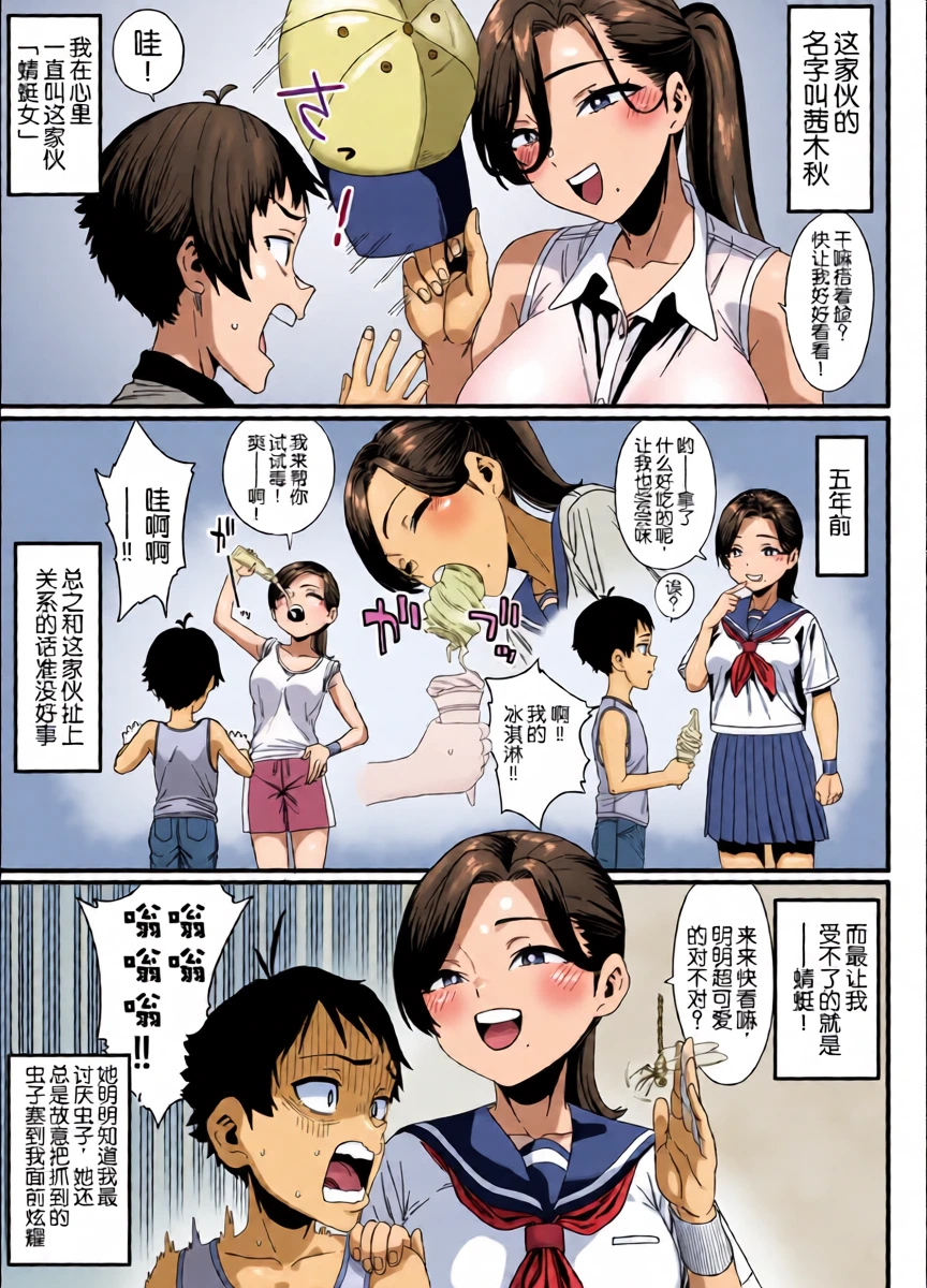 หน้า 6