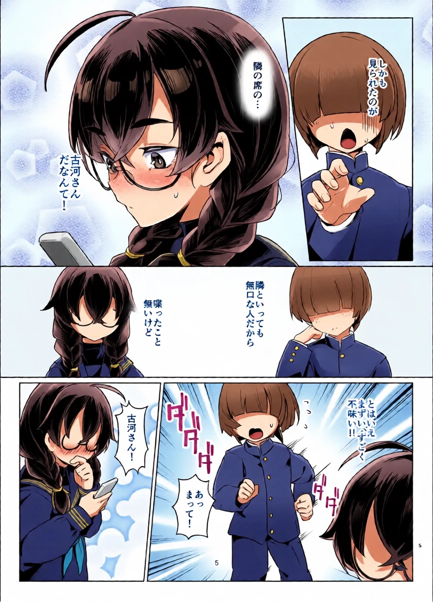 หน้า 4