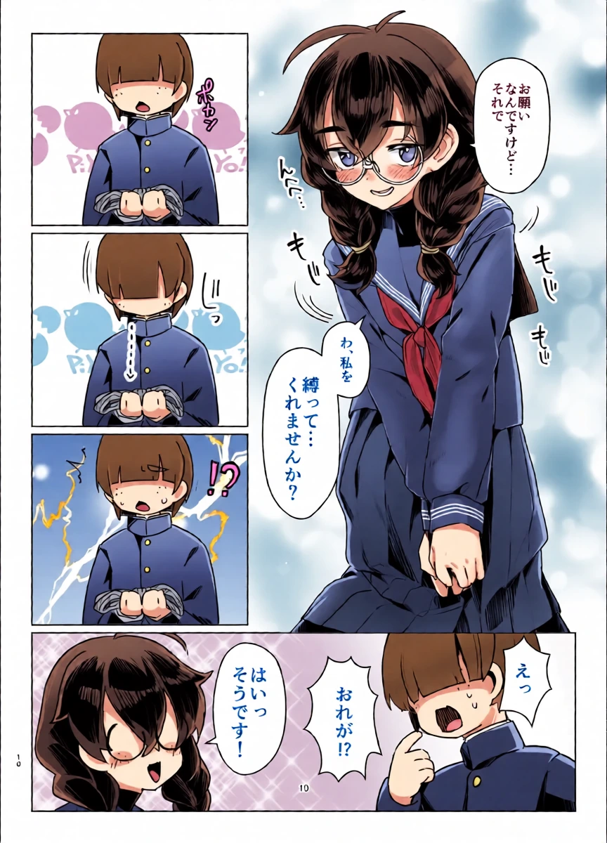หน้า 9