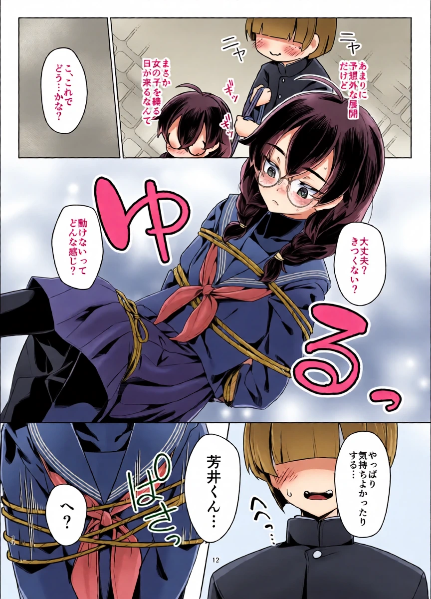หน้า 11