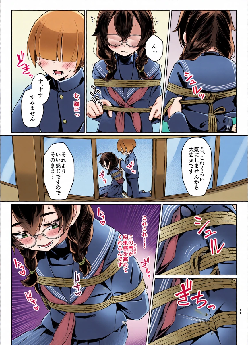 หน้า 14