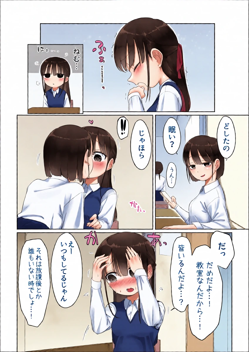 หน้า 7