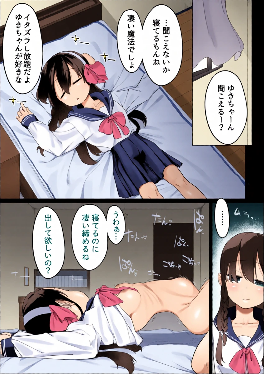 หน้า 6