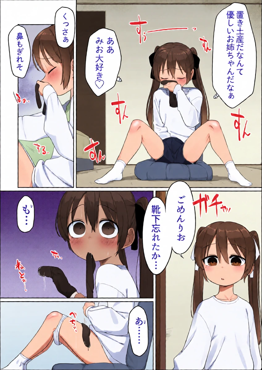 หน้า 3