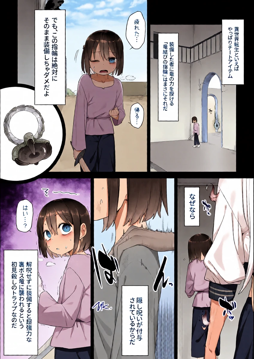 หน้า 7