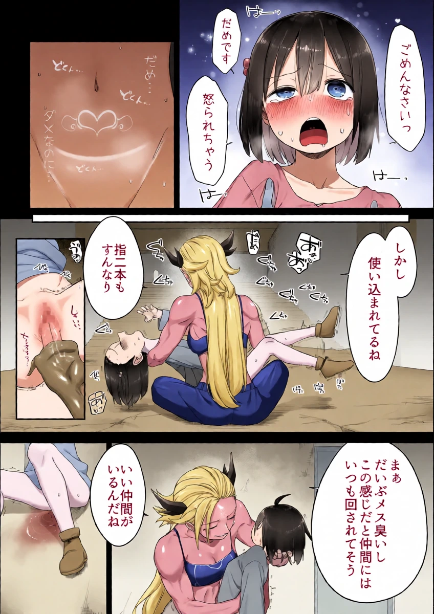หน้า 11