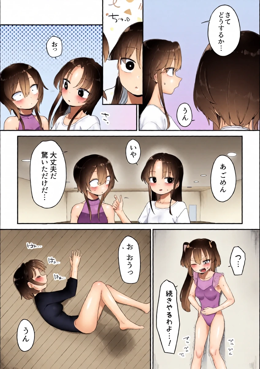 หน้า 8