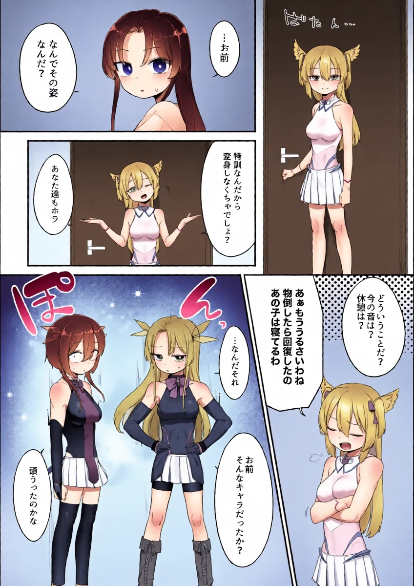 หน้า 11