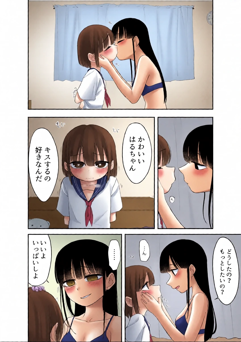 หน้า 8