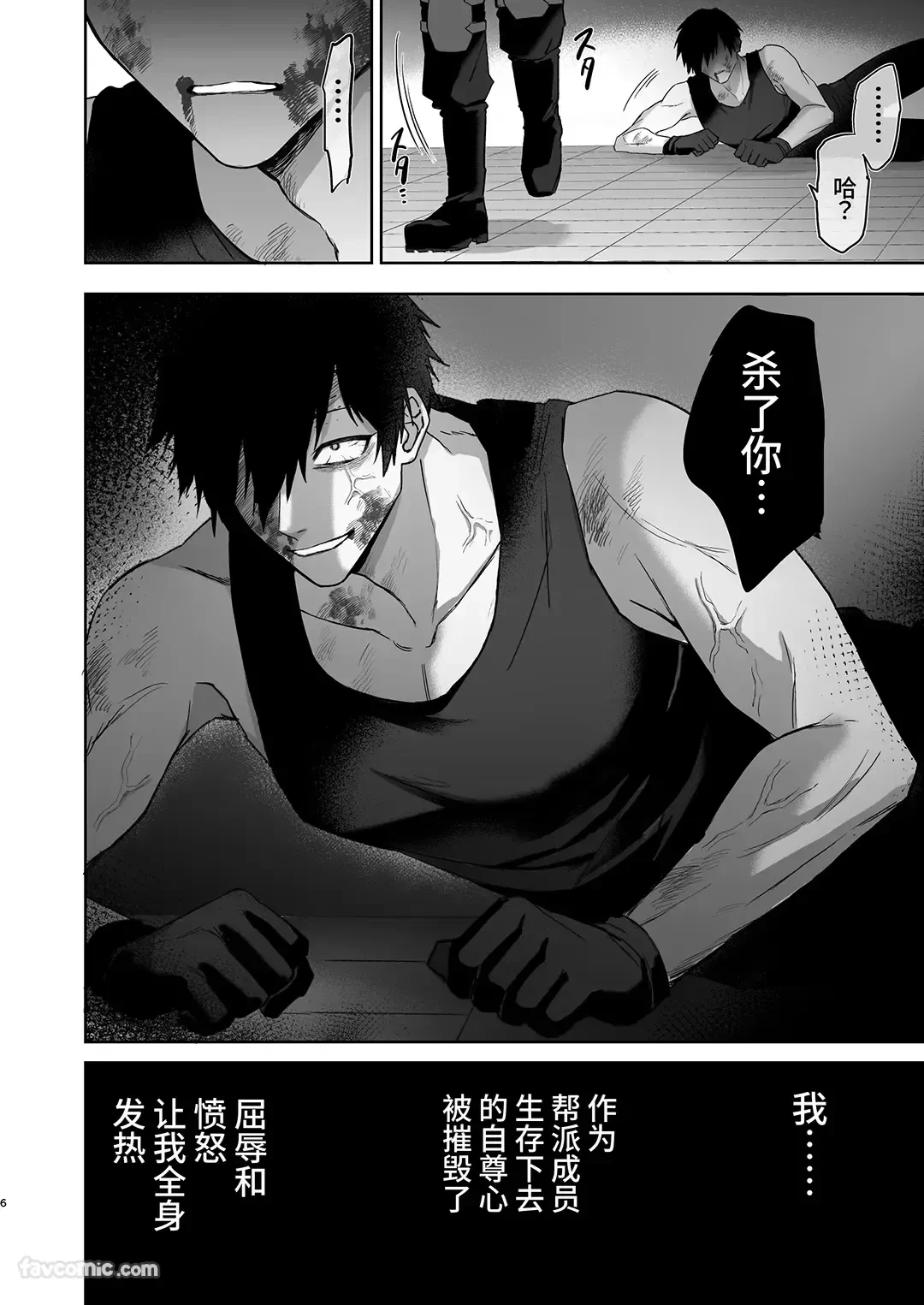 หน้า 5
