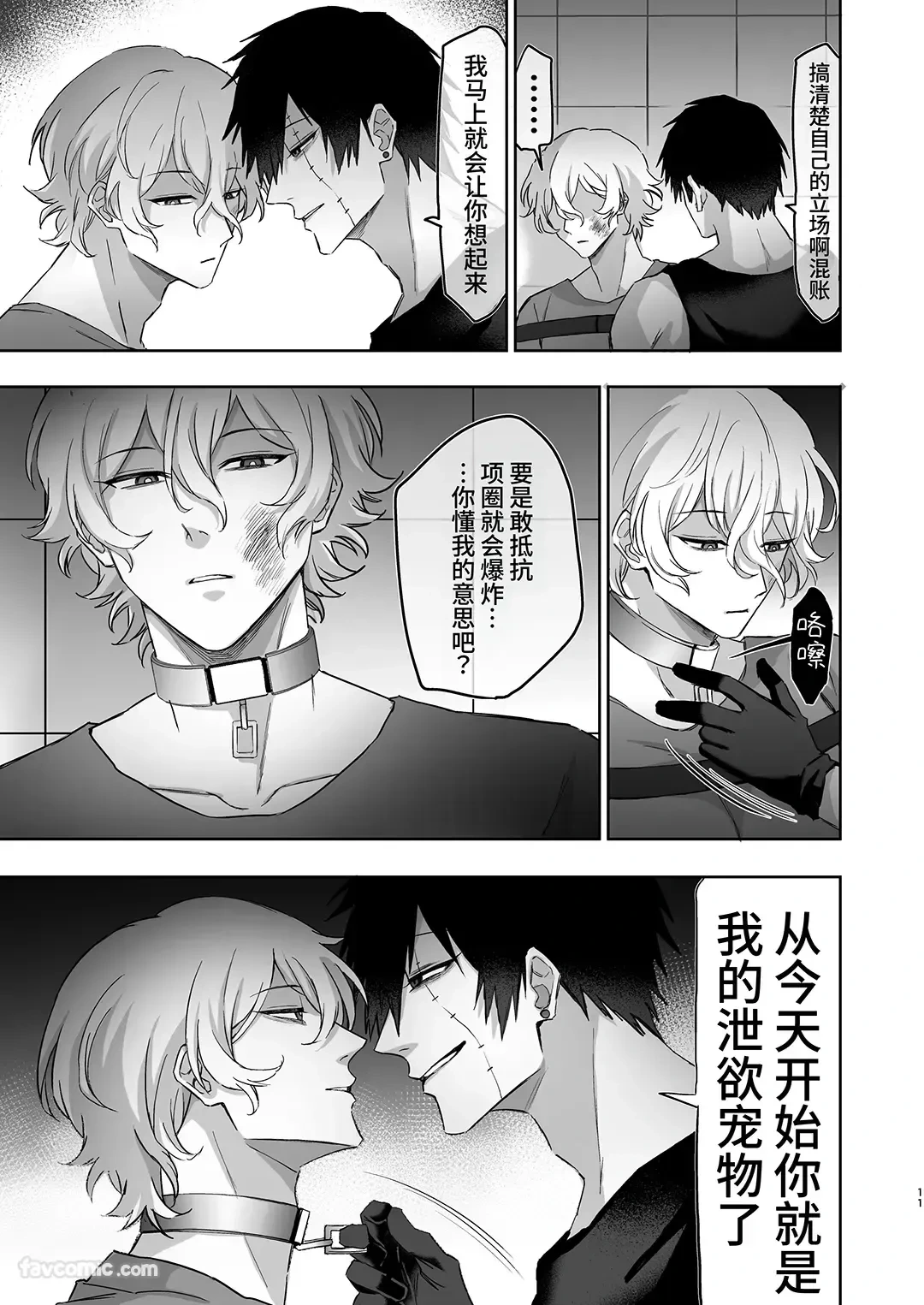 หน้า 10