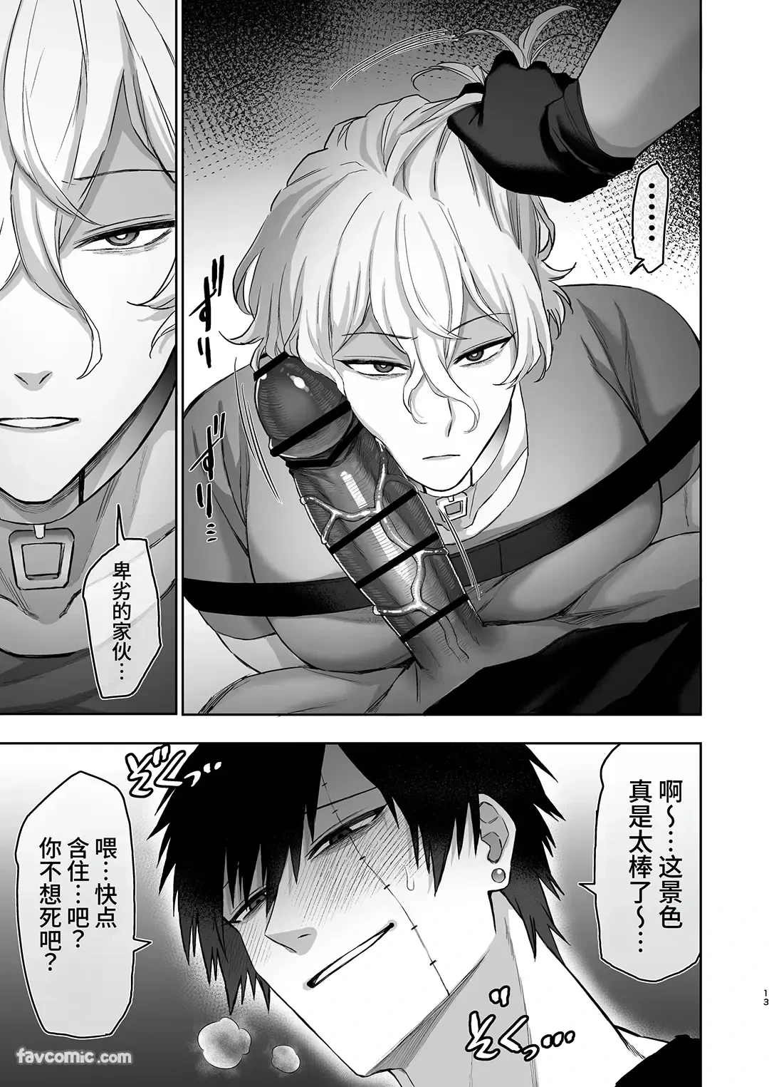 หน้า 12