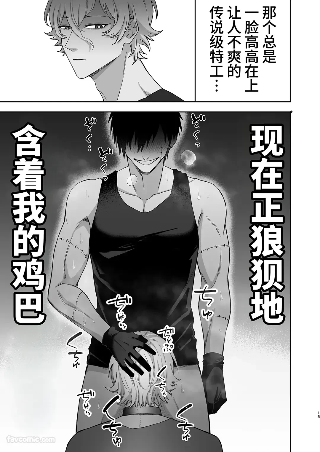 หน้า 14