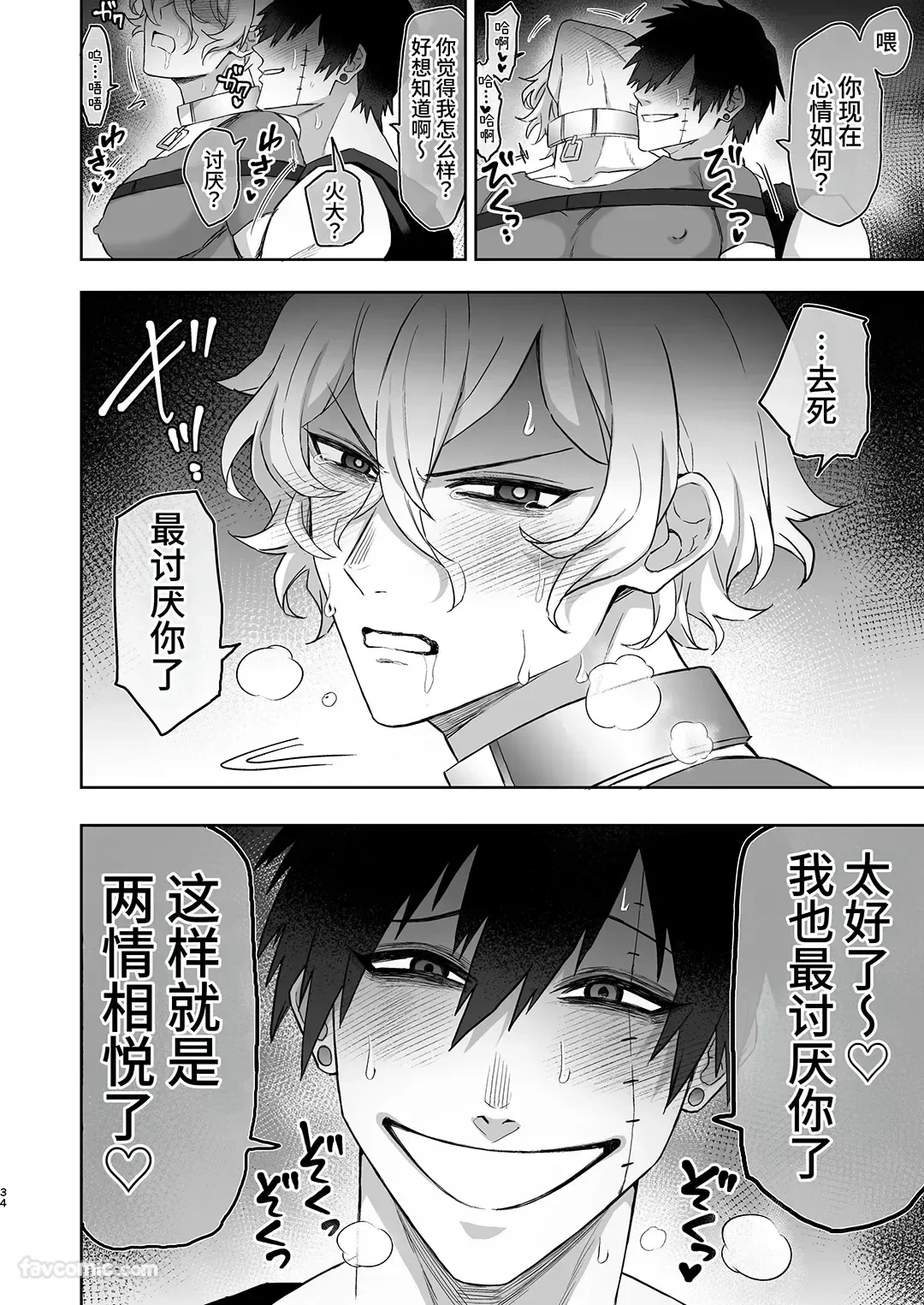 หน้า 33