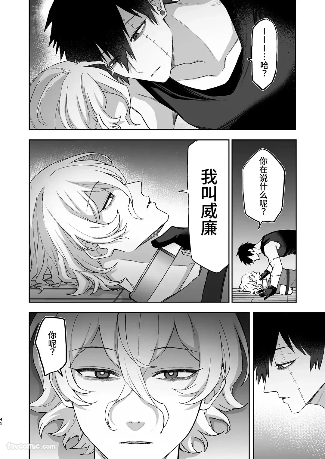 หน้า 41