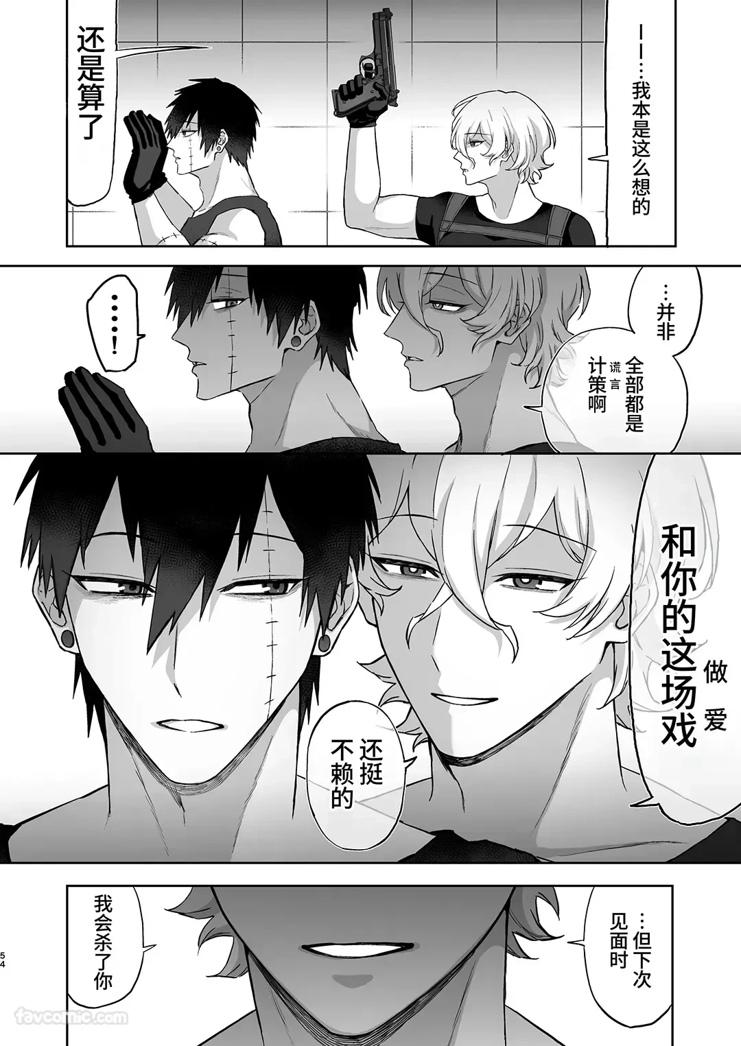 หน้า 53