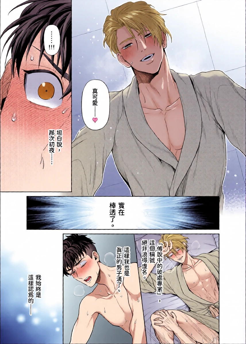 หน้า 4