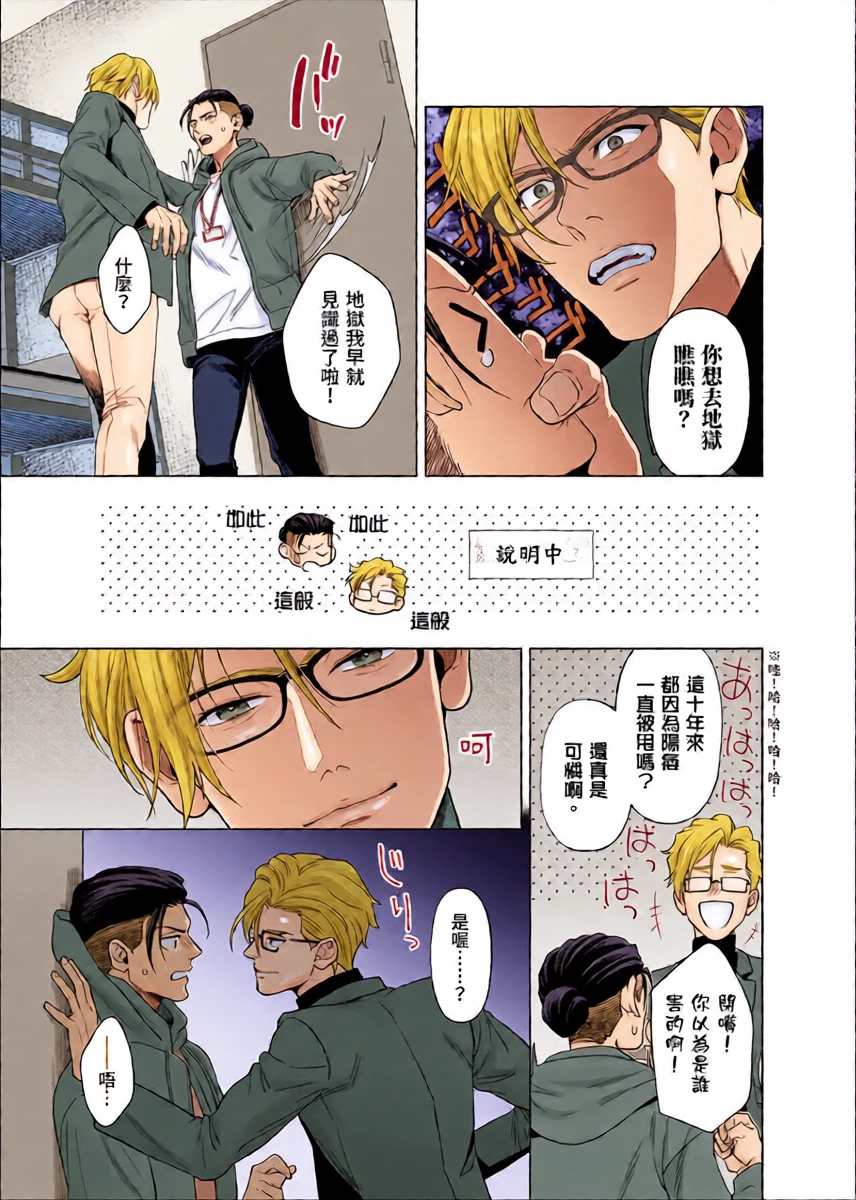 หน้า 10