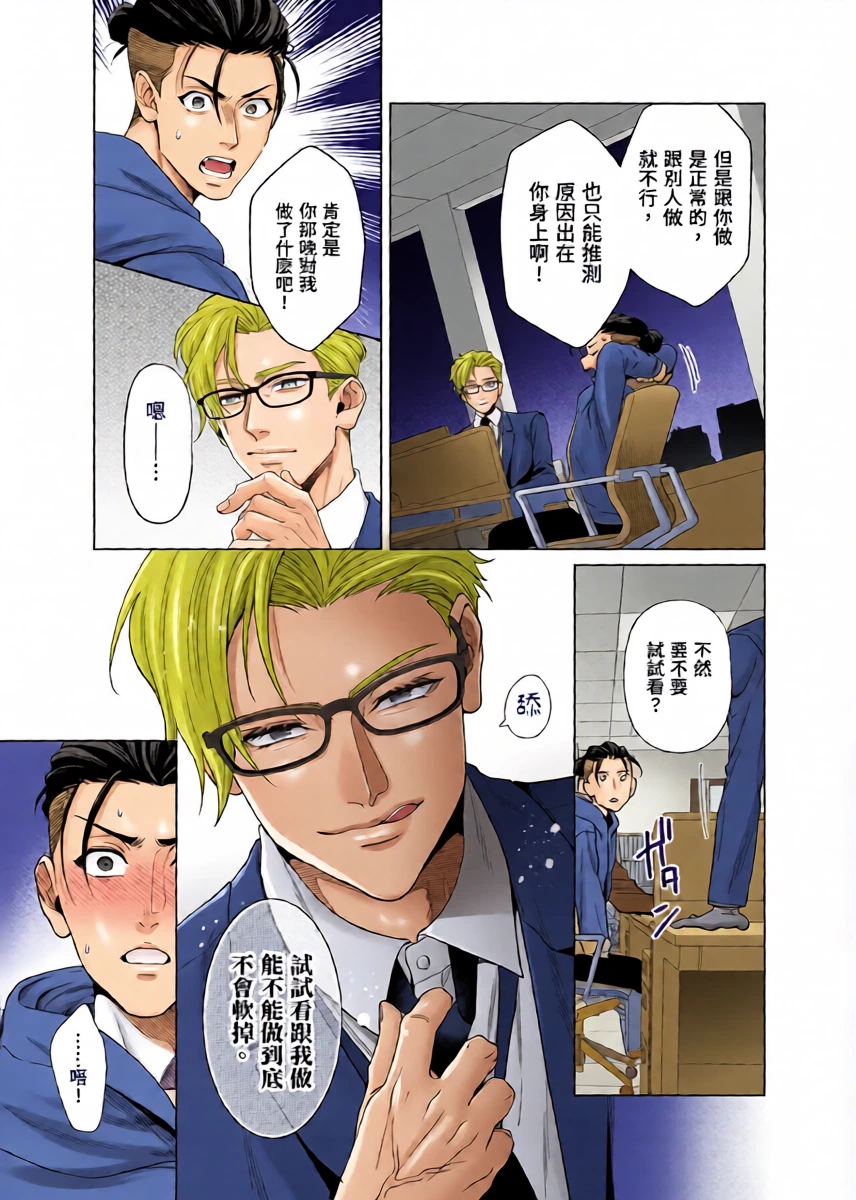 หน้า 16