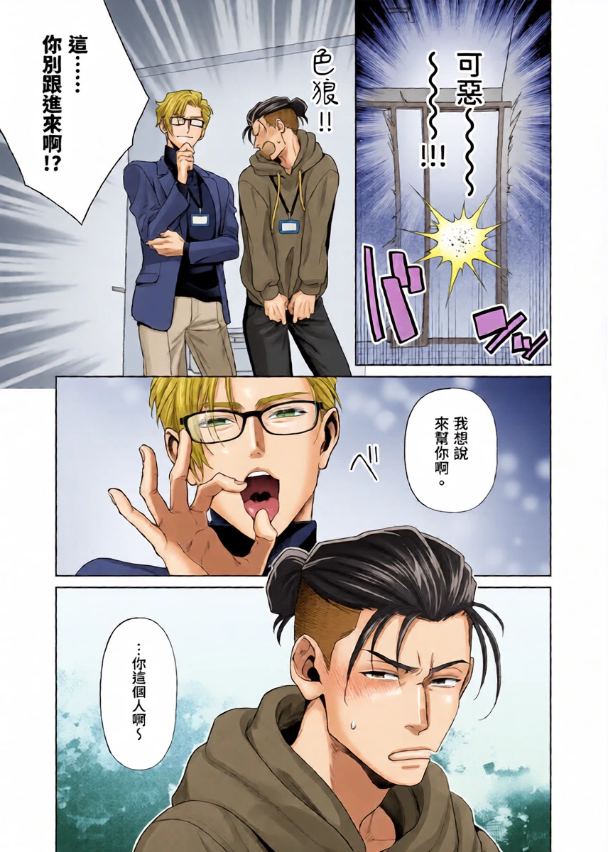 หน้า 33