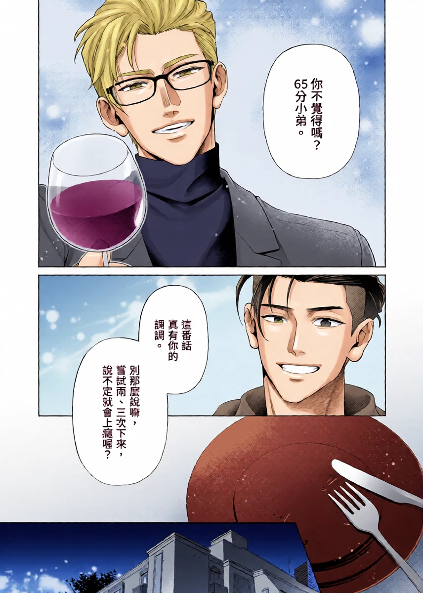 หน้า 39