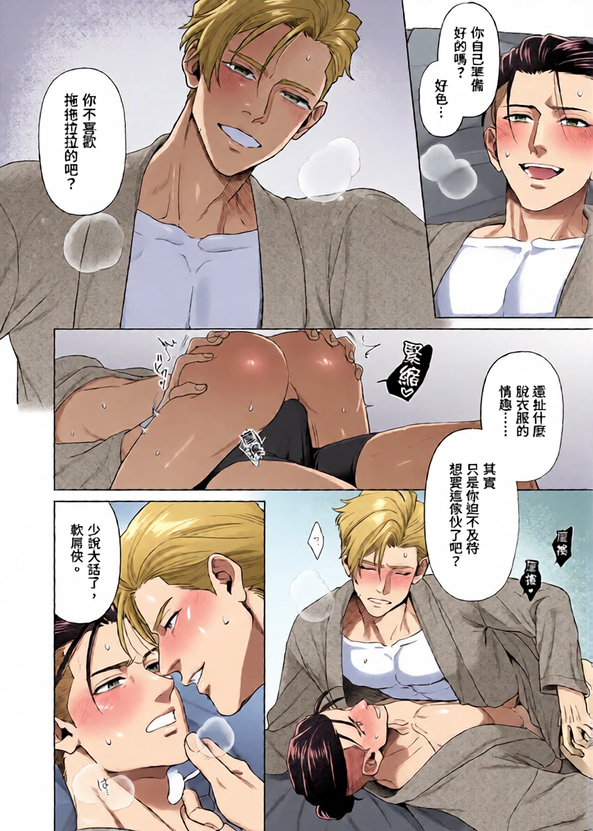 หน้า 42