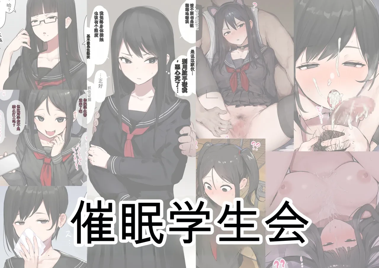 (同人誌) [ie] ie総集編