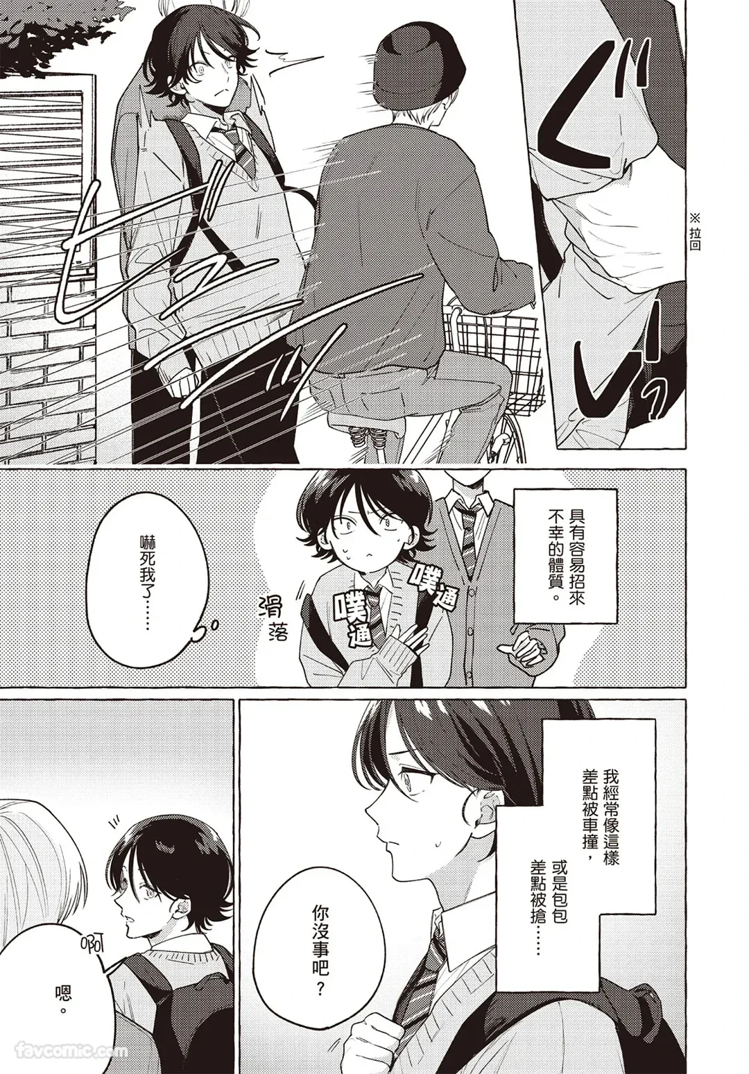 หน้า 11