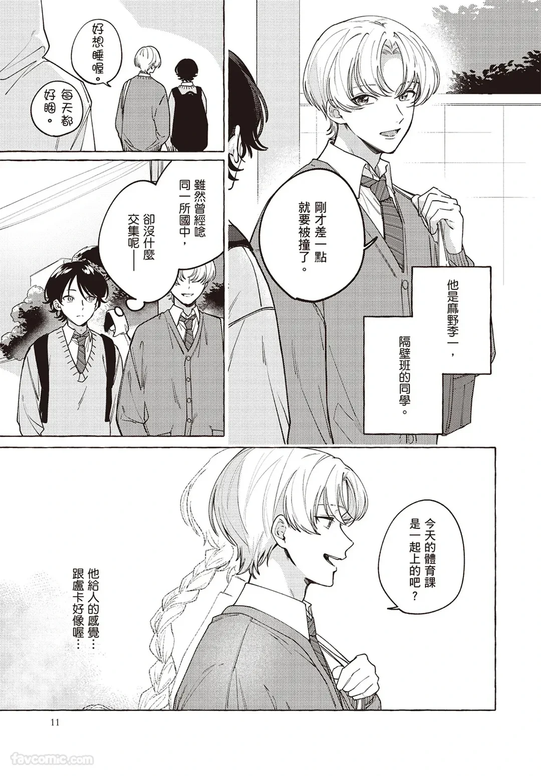 หน้า 13