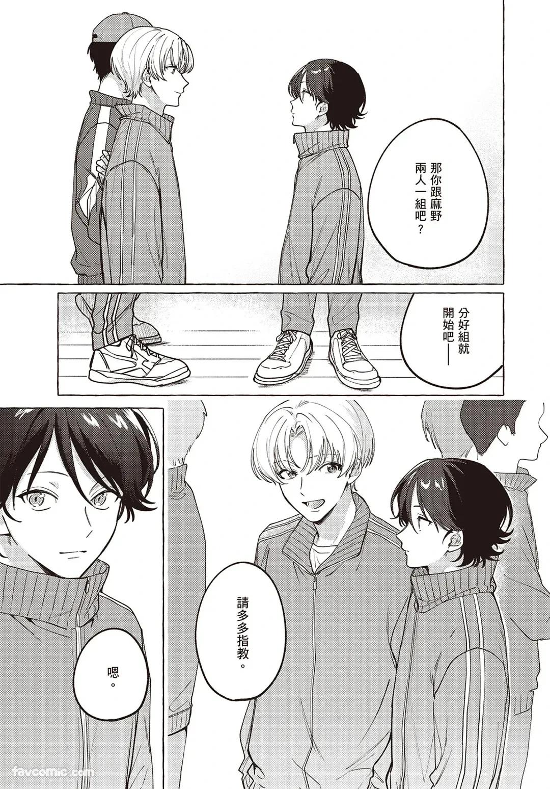 หน้า 15