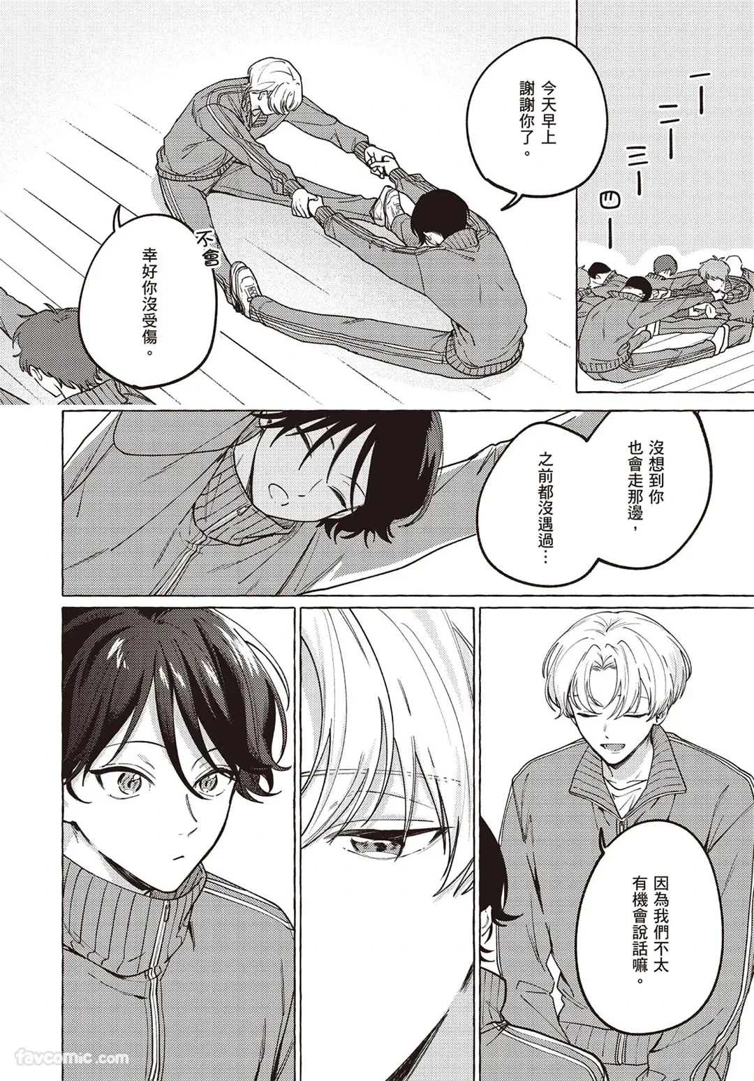 หน้า 16