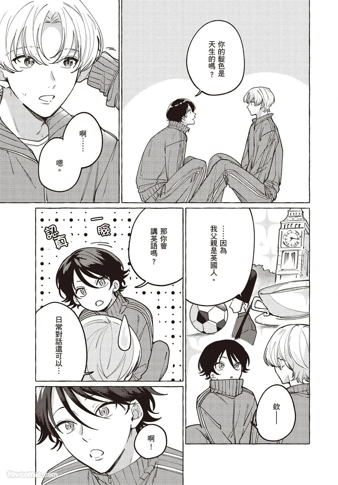 หน้า 17