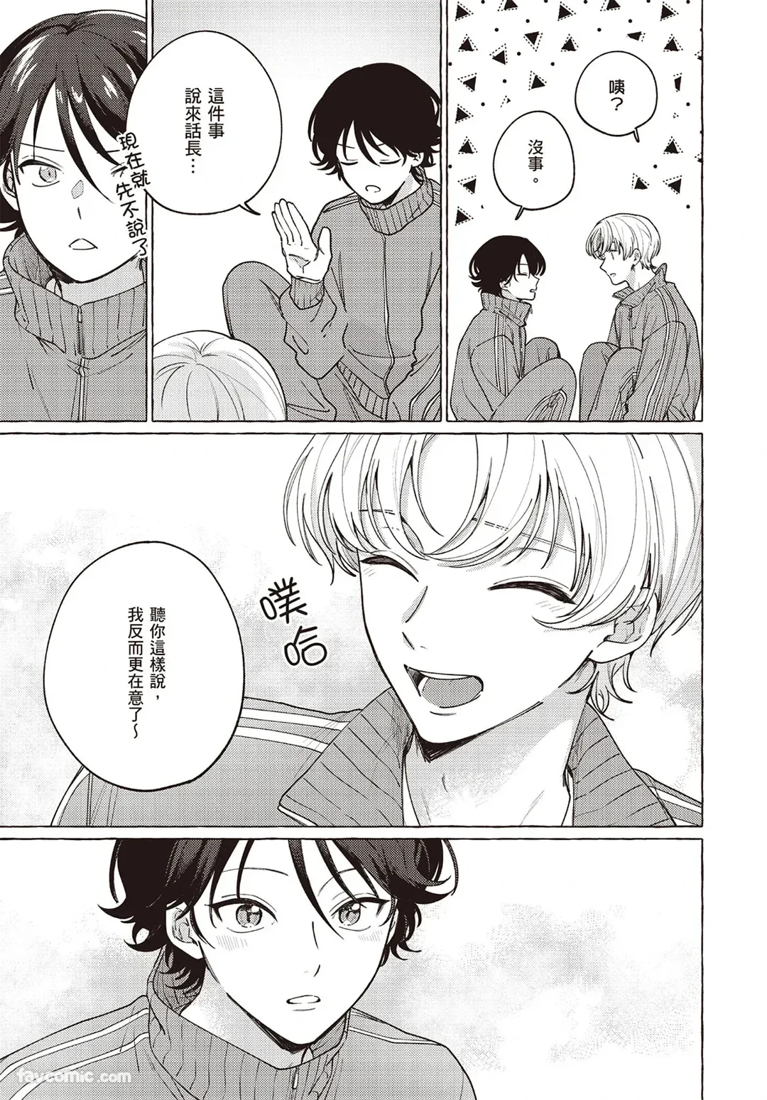 หน้า 19