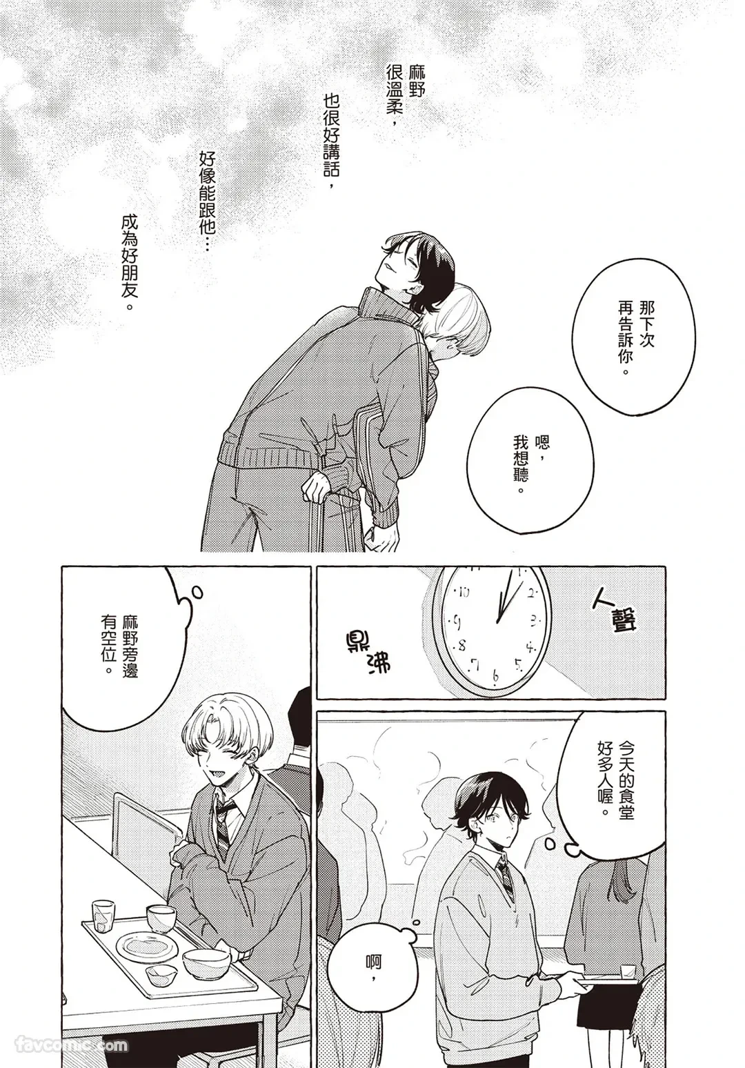 หน้า 20