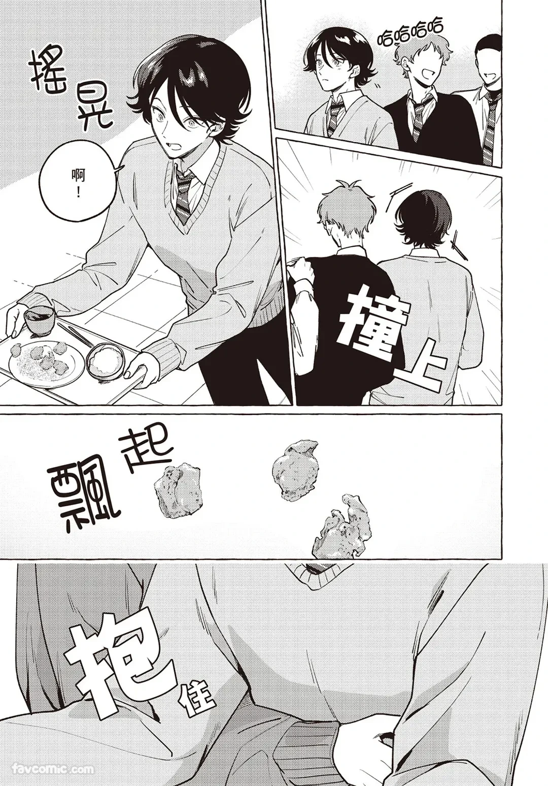 หน้า 21